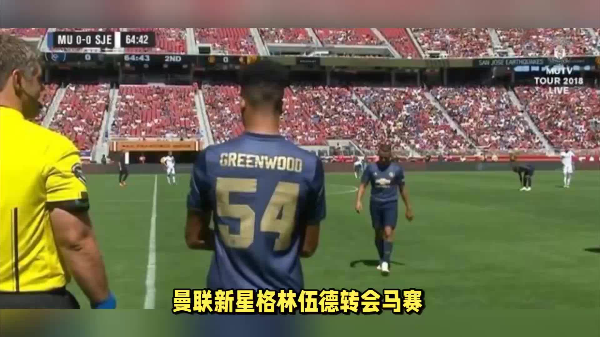 抗和战术执