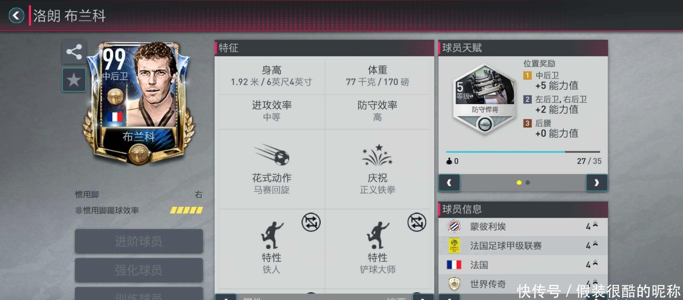 已承