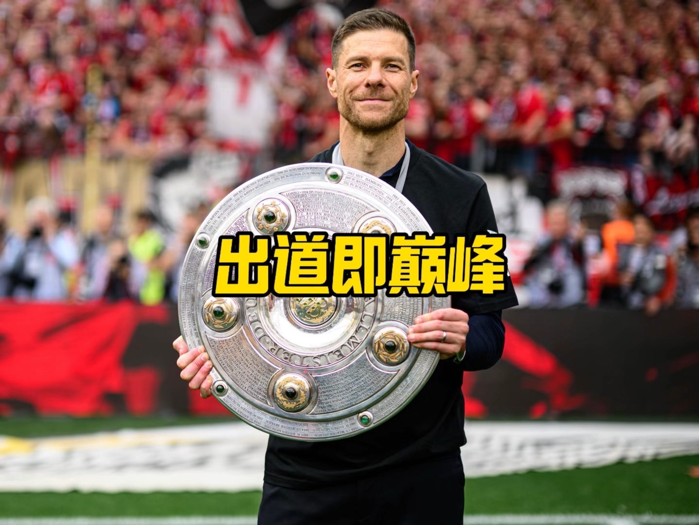 员可能