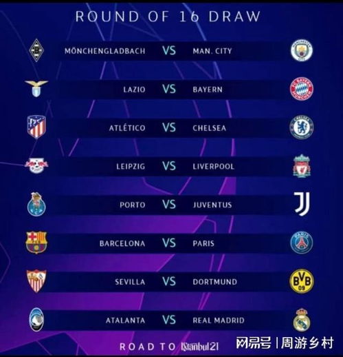 标的巴黎圣 标的巴黎圣